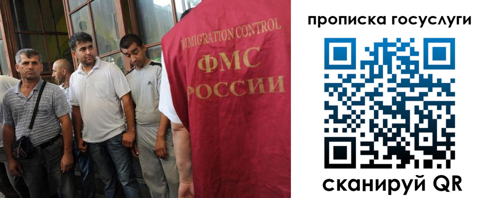 временная регистрация недорого в Новомичуринске